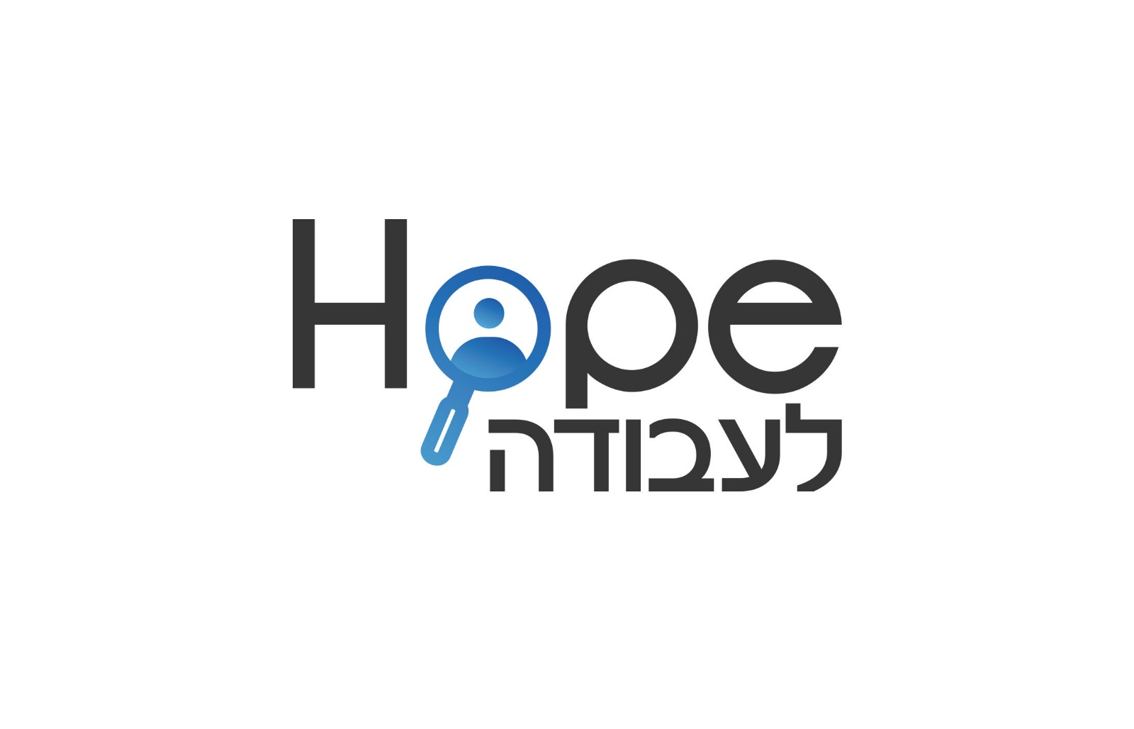 Holding Hope Meaning